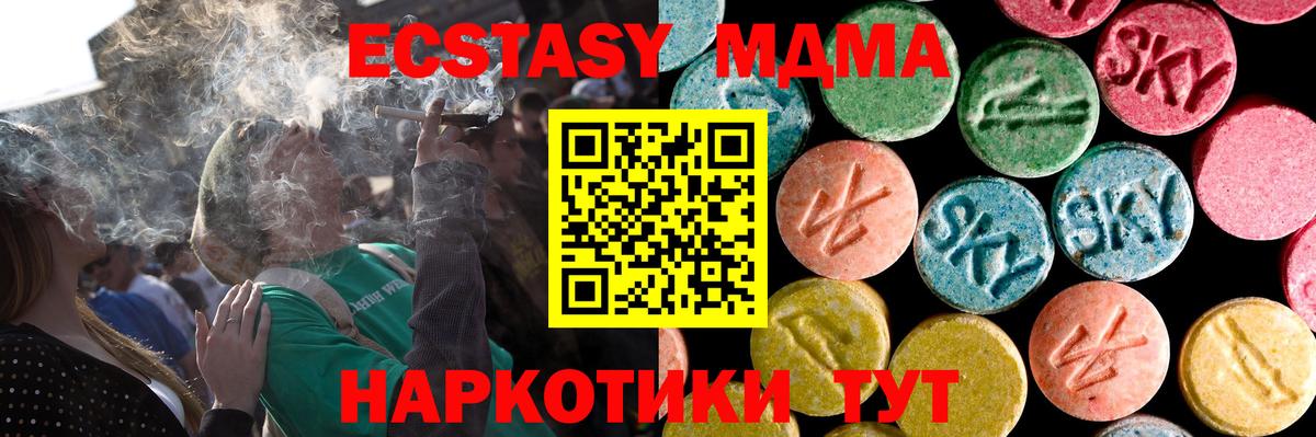ЭКСТАЗИ VHQ Усолье-Сибирское