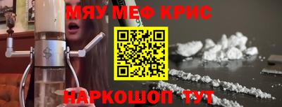 mdma Наро-Фоминск