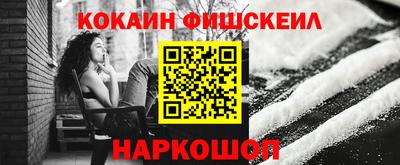 кокаин колумбия Нальчик