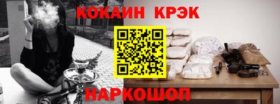 кокаин колумбия Нальчик