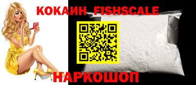 кокаин колумбия Нальчик