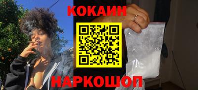 кокаин колумбия Нальчик