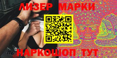 mdma Наро-Фоминск