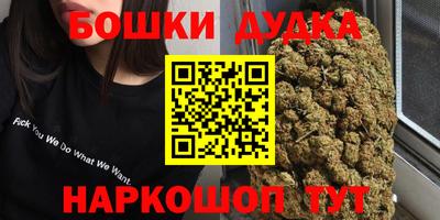 mdma Наро-Фоминск
