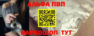 mdma Наро-Фоминск