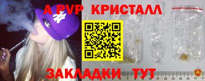 mdma Наро-Фоминск