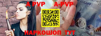 mdma Наро-Фоминск