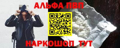 mdma Наро-Фоминск
