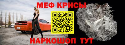 mdma Наро-Фоминск