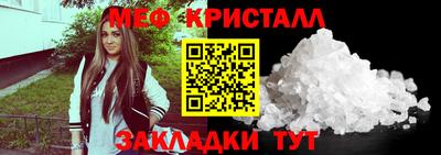 mdma Наро-Фоминск