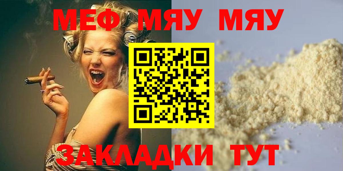 МЕФ  Усолье-Сибирское