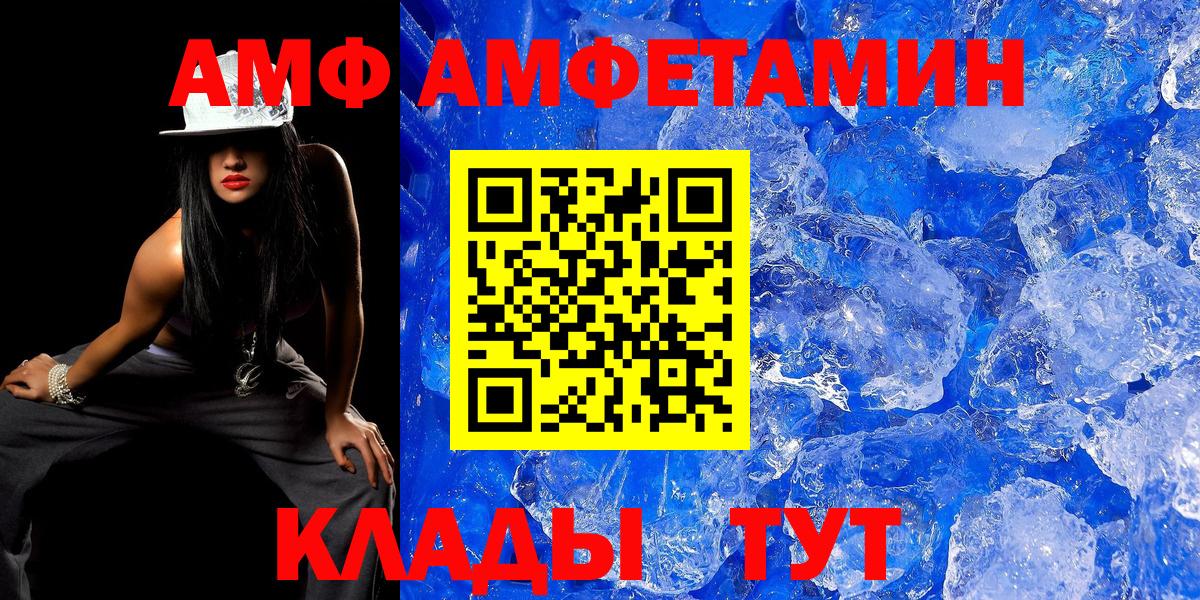 Усолье-Сибирское  Первитин мет  Вход с VPN 