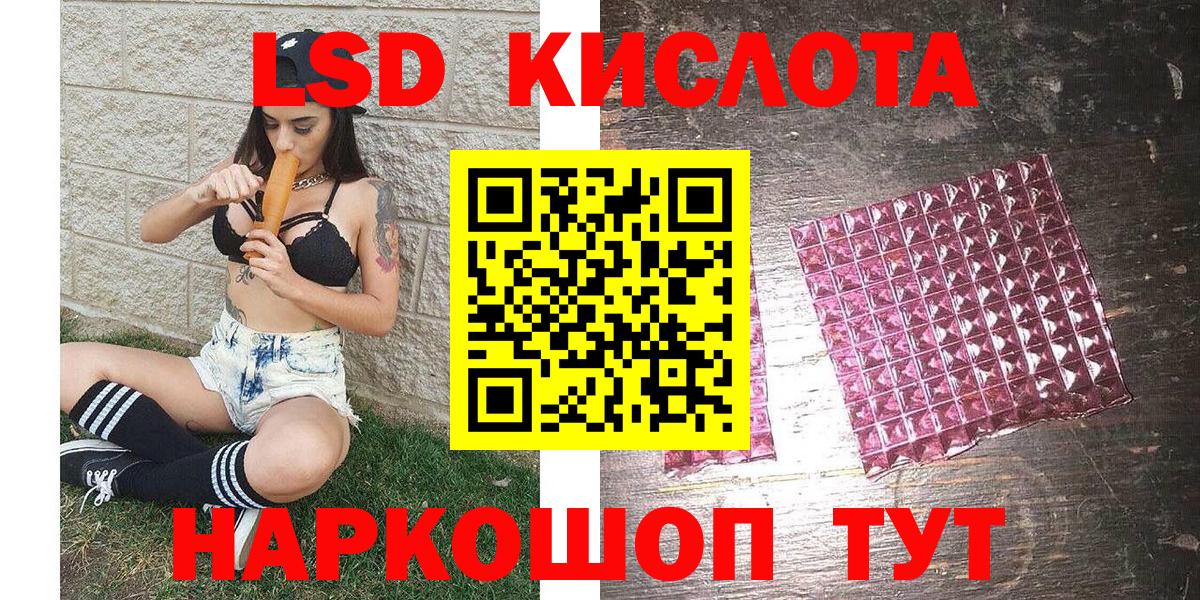 Наркотические марки 1500мкг  Марки 25I-NBOMe  Усолье-Сибирское  Вход с VPN 