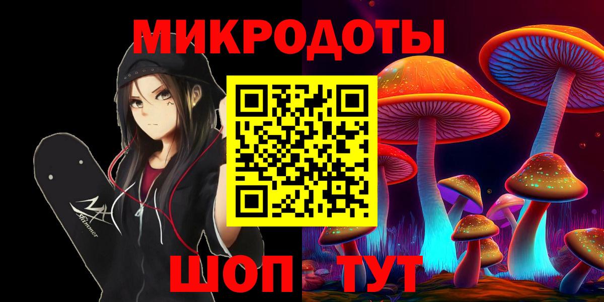 Усолье-Сибирское  Галлюциногенные грибы GOLDEN TEACHER  Галлюциногенные грибы Psilocybine cubensis  Вход с VPN 