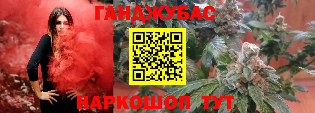 Канабис VHQ  Марихуана AK-47  Бошки марихуана тримм  Вход с VPN  Усолье-Сибирское  Марихуана THC 21% 